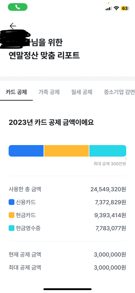 2번 째 사진