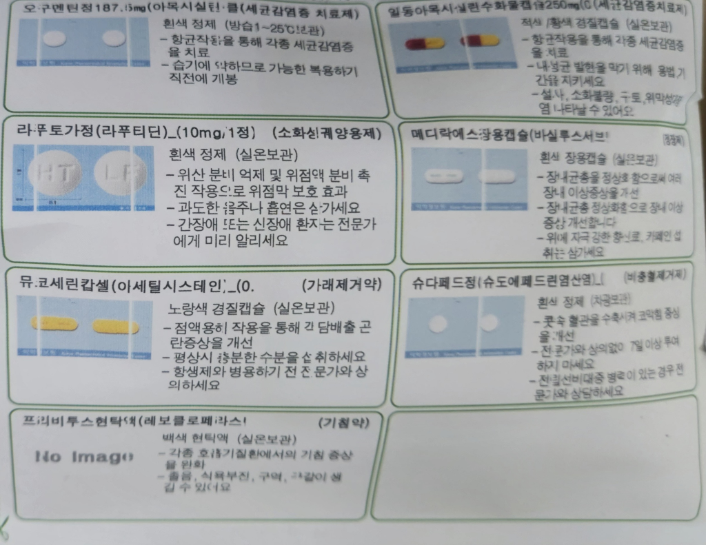 1번 째 사진