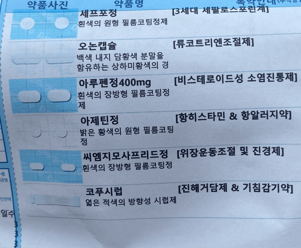 2번 째 사진