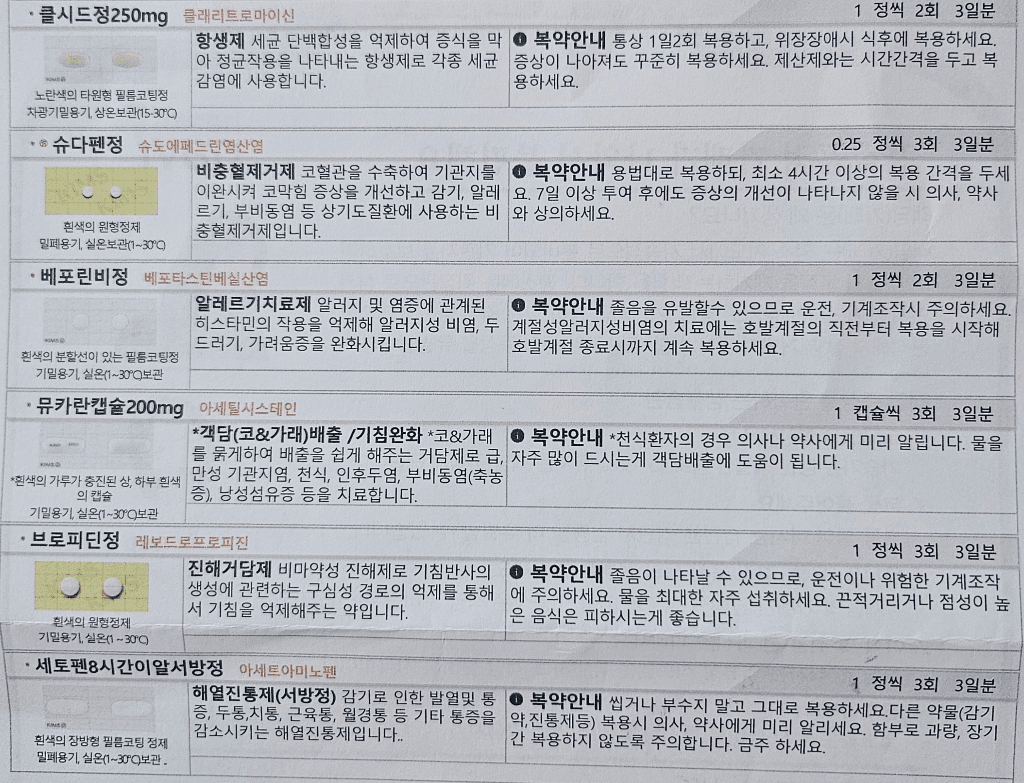 2번 째 사진
