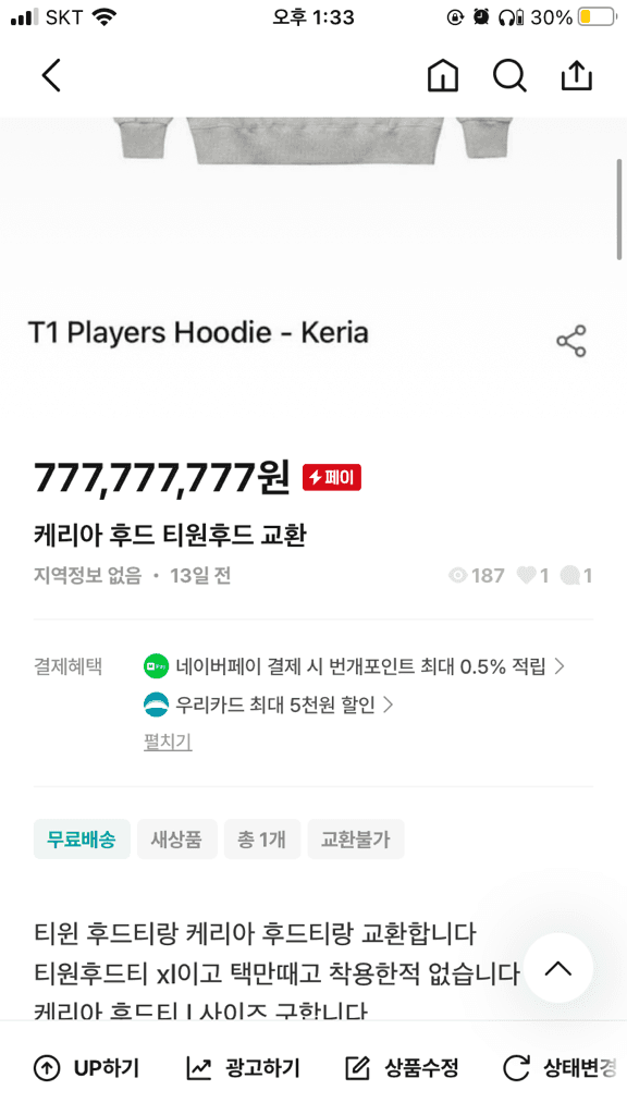 1번 째 사진
