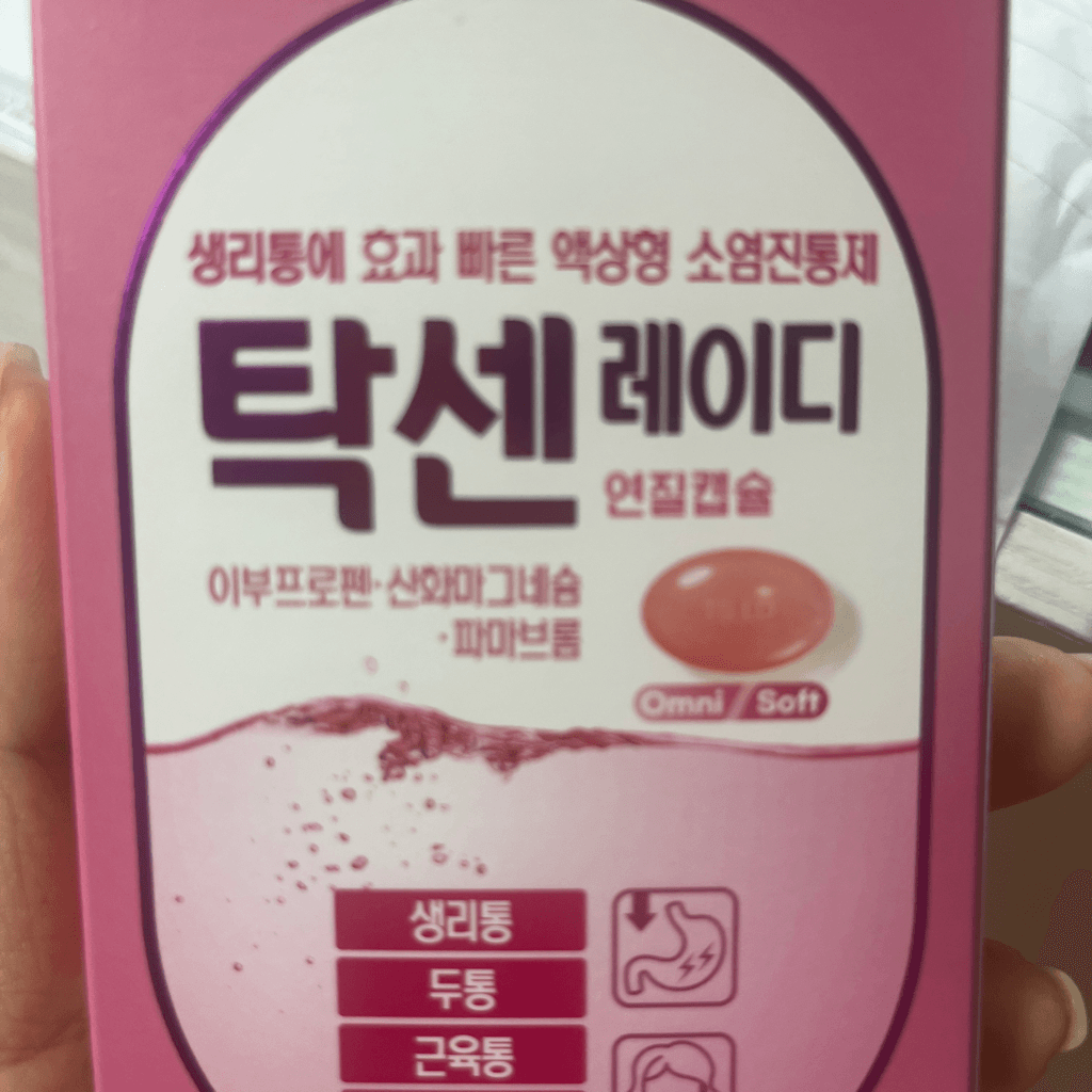 2번 째 사진