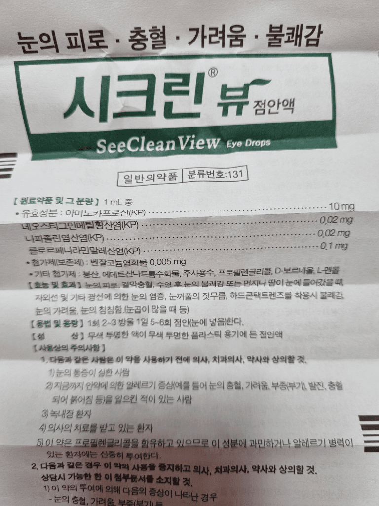 1번 째 사진
