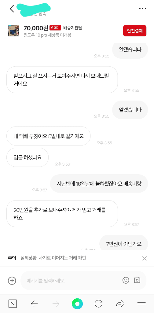 11번 째 사진