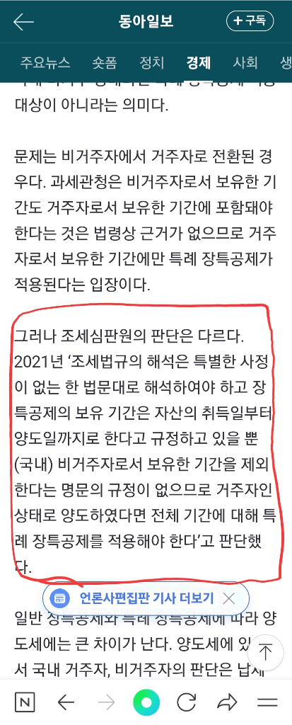 2번 째 사진