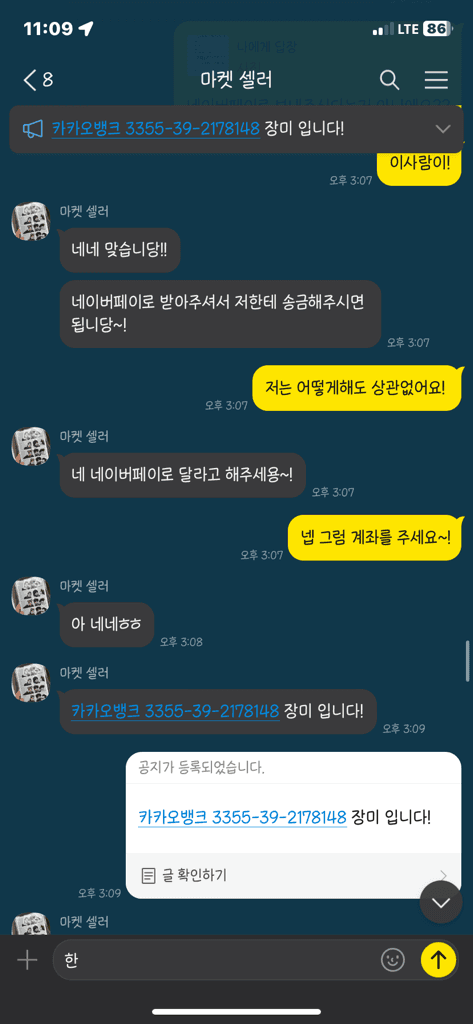 4번 째 사진