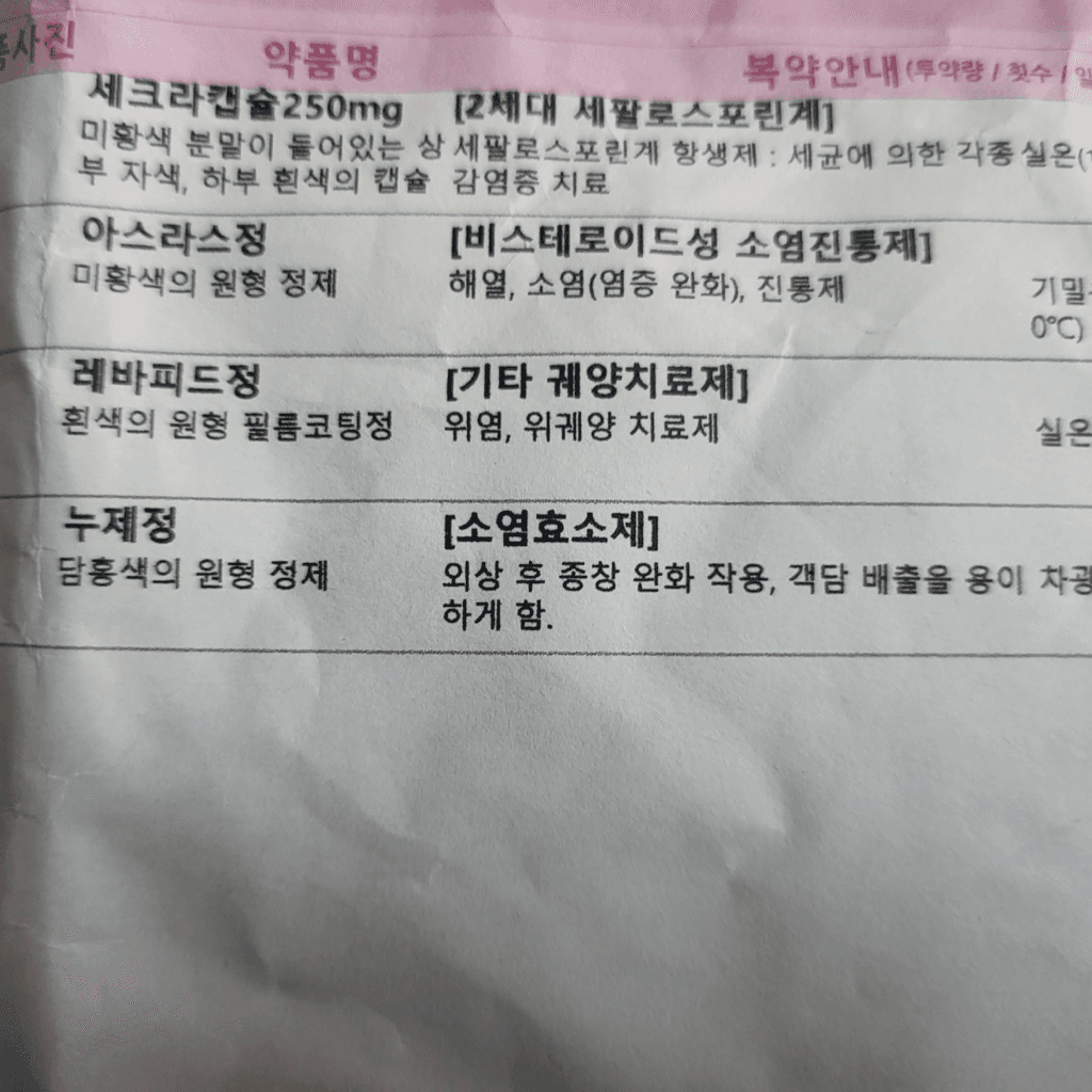 1번 째 사진