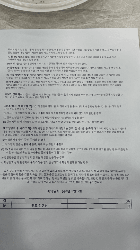 1번 째 사진