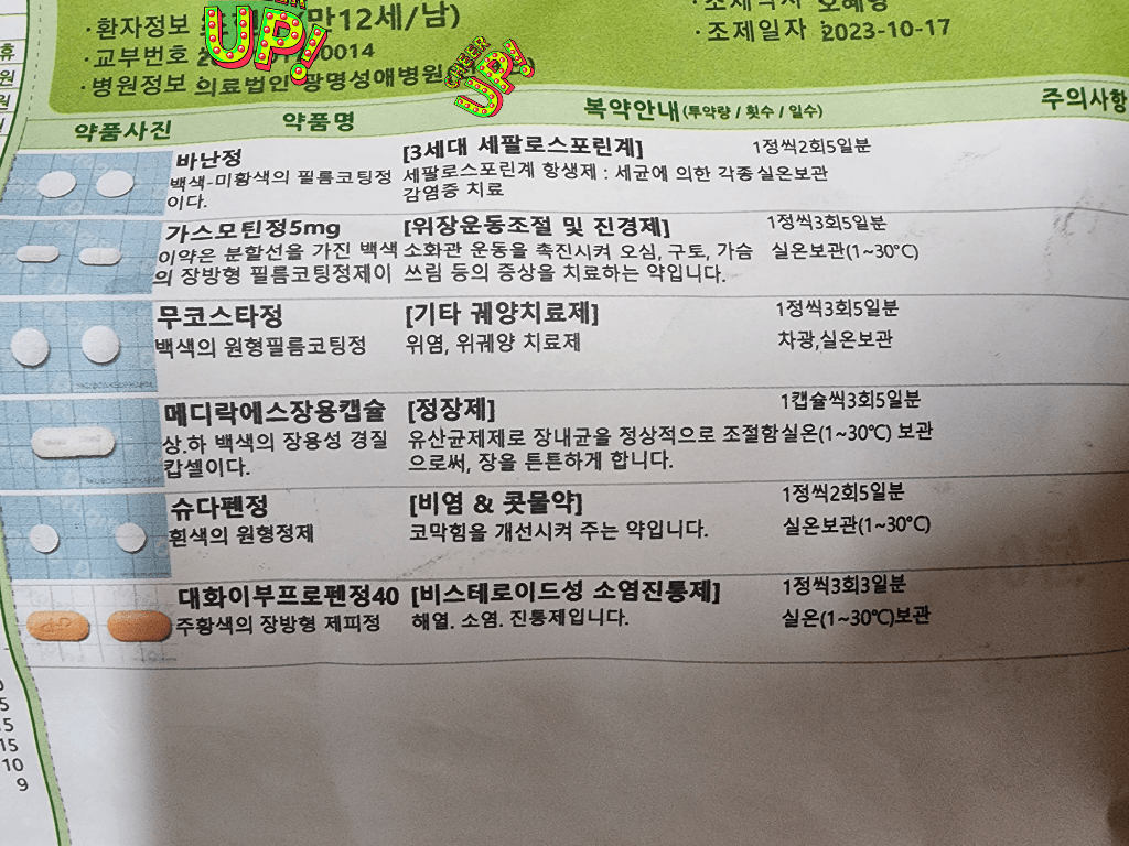 1번 째 사진