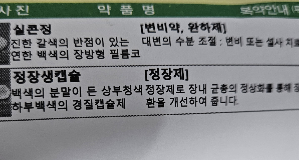 2번 째 사진