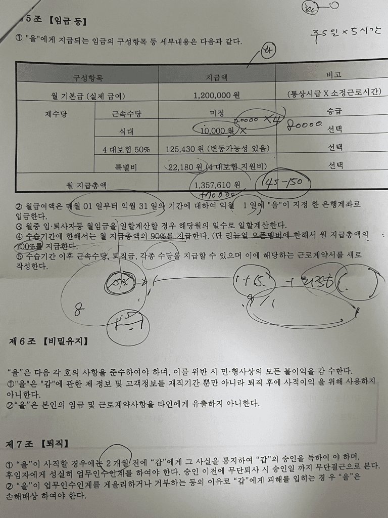 3번 째 사진