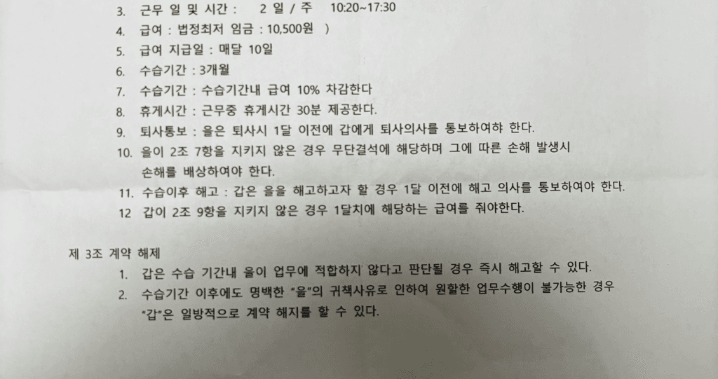 1번 째 사진