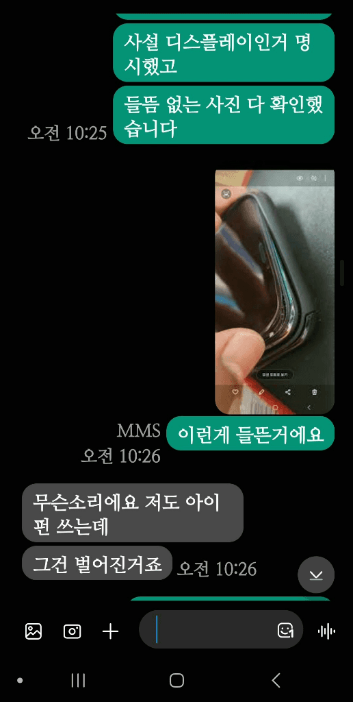 9번 째 사진