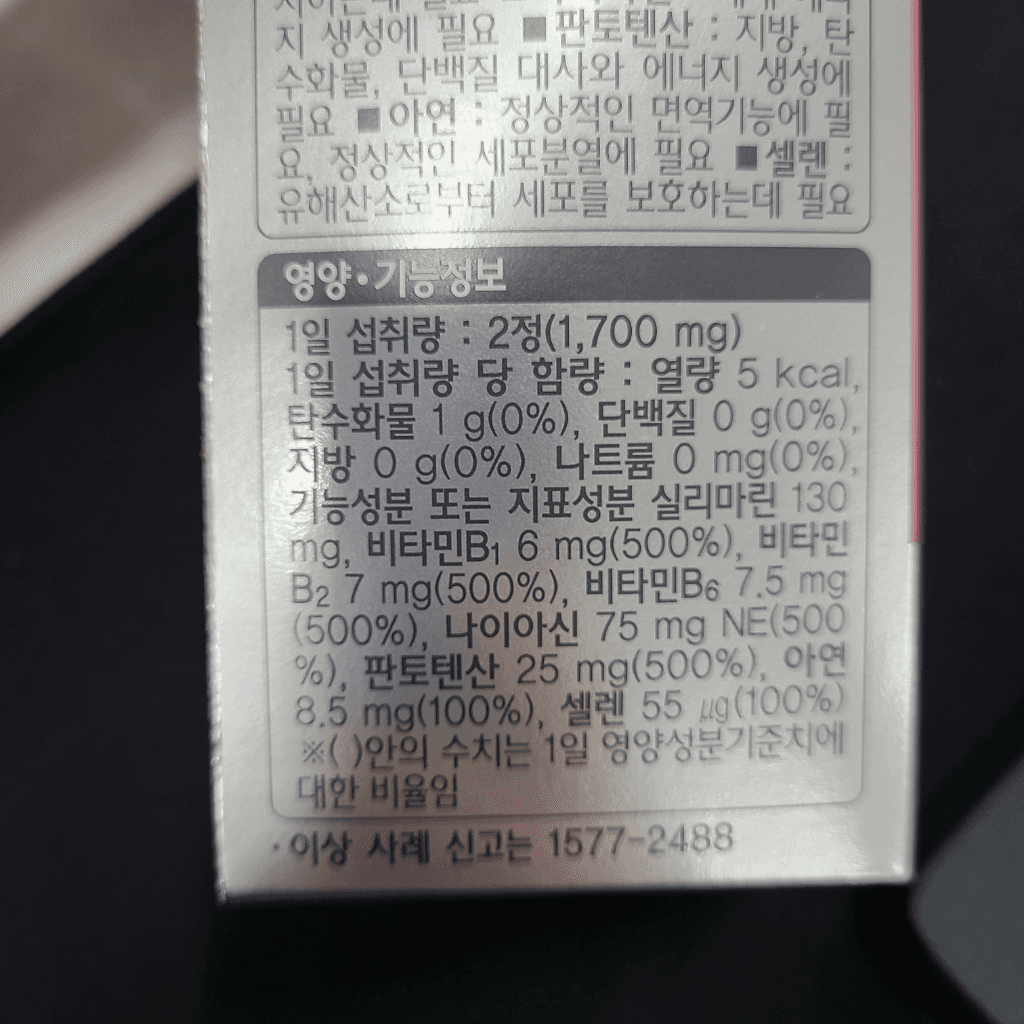 4번 째 사진