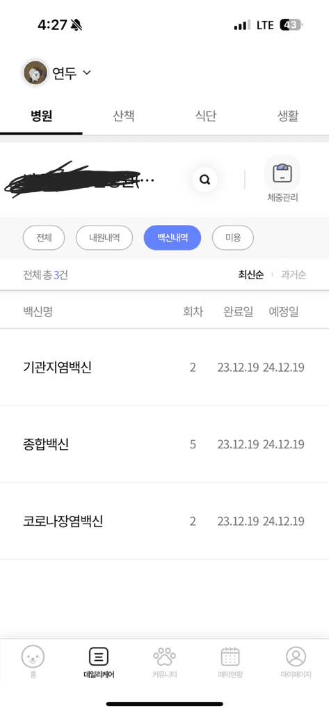 2번 째 사진