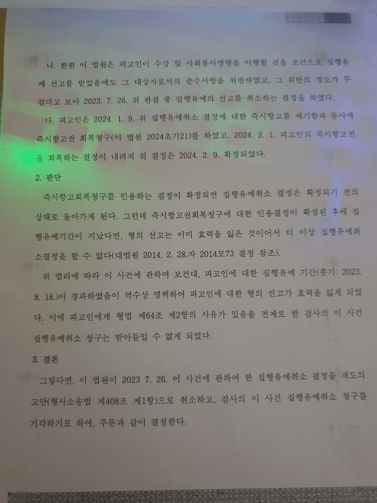 2번 째 사진