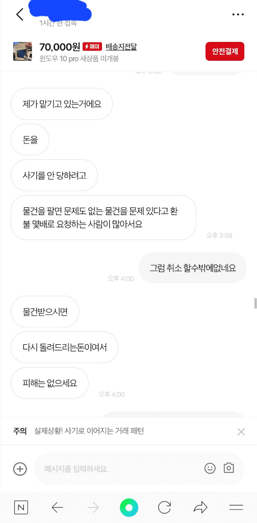 7번 째 사진