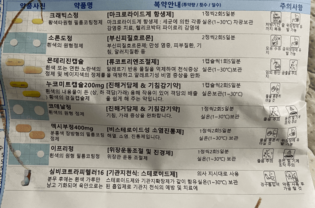 1번 째 사진