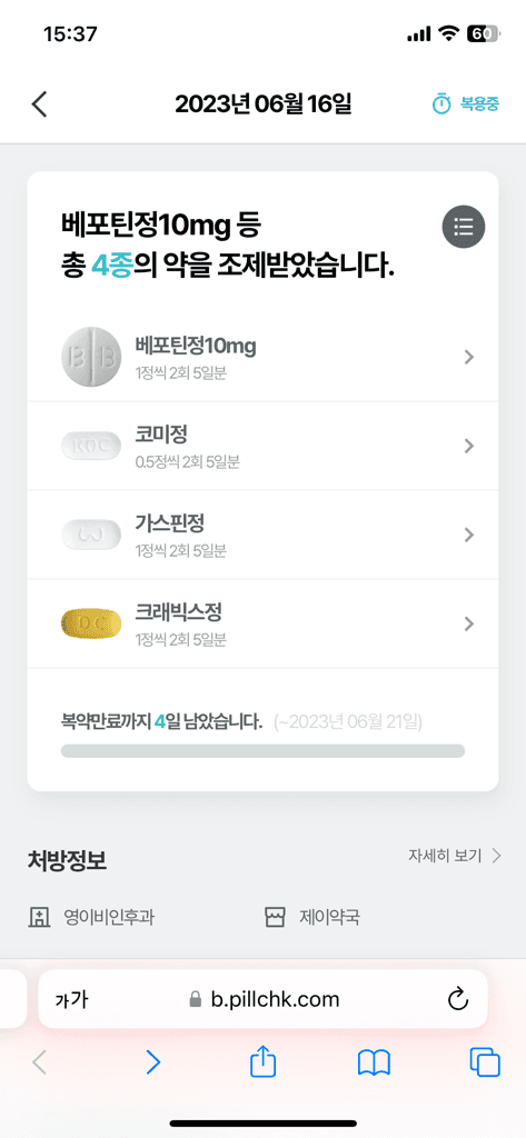 1번 째 사진
