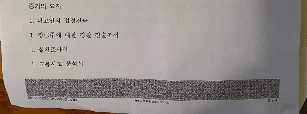 4번 째 사진