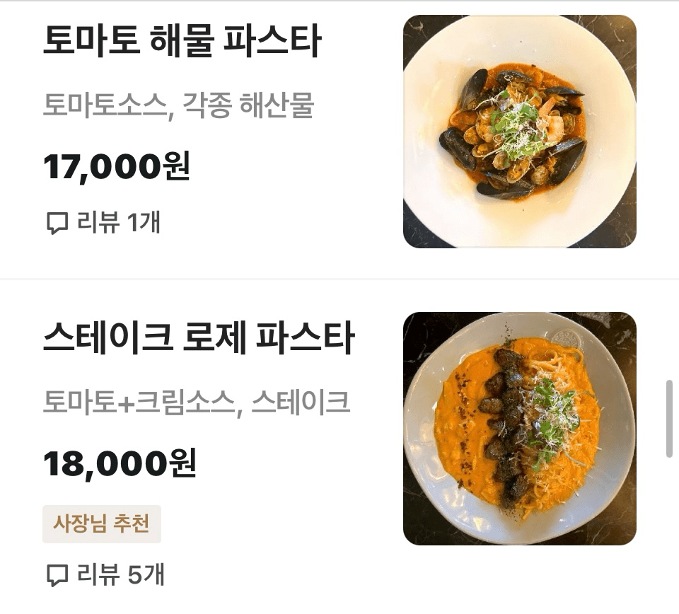 2번 째 사진