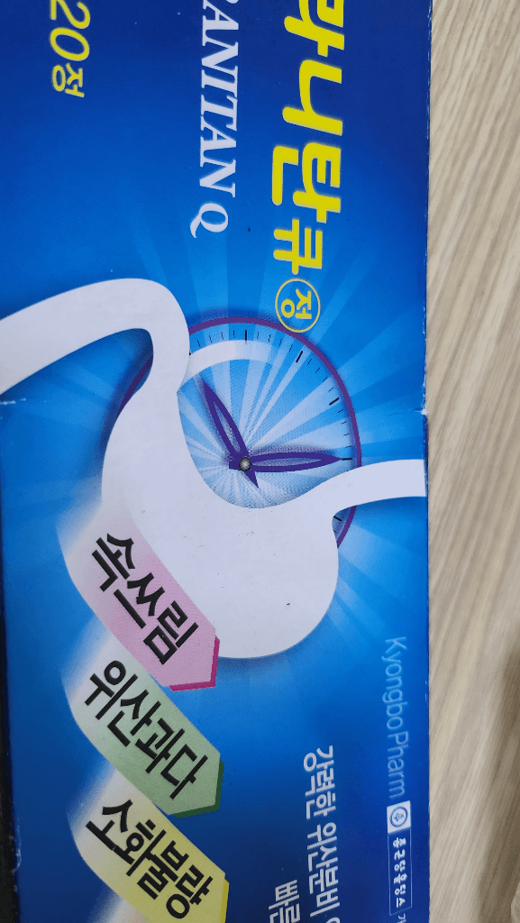 1번 째 사진
