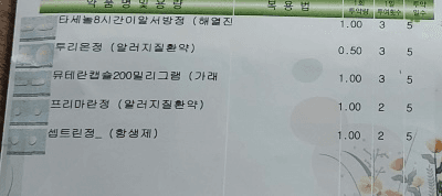 1번 째 사진