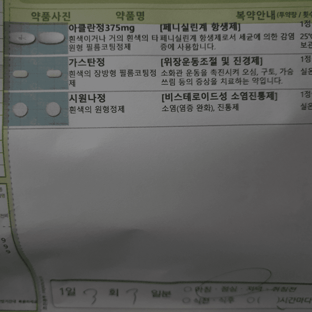 2번 째 사진