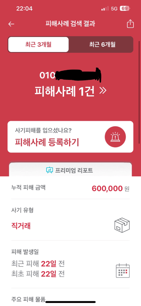 13번 째 사진
