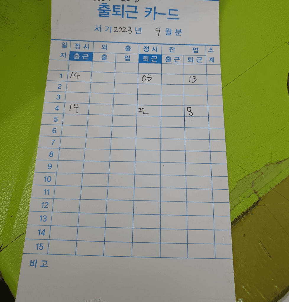 3번 째 사진