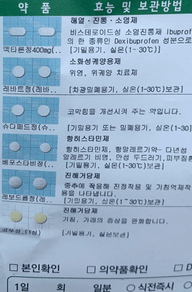 1번 째 사진