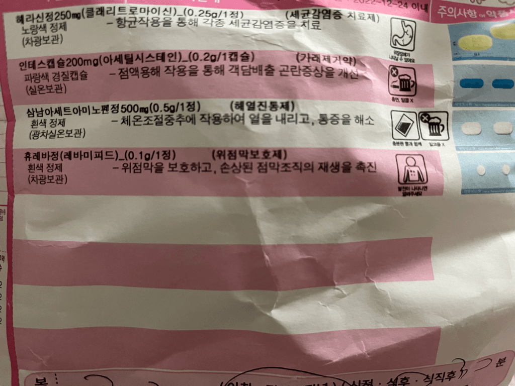 1번 째 사진