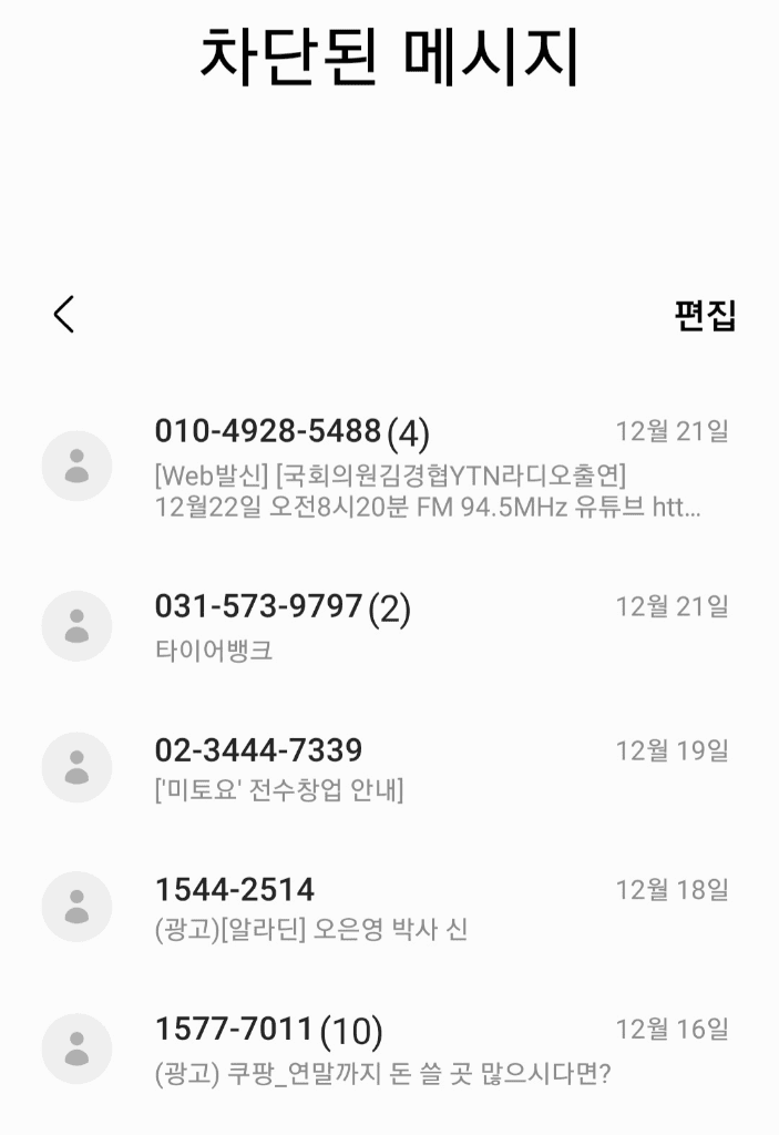 2번 째 사진