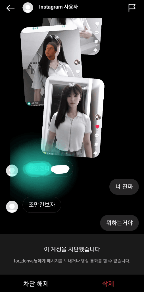 9번 째 사진
