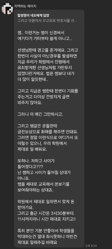 2번 째 사진