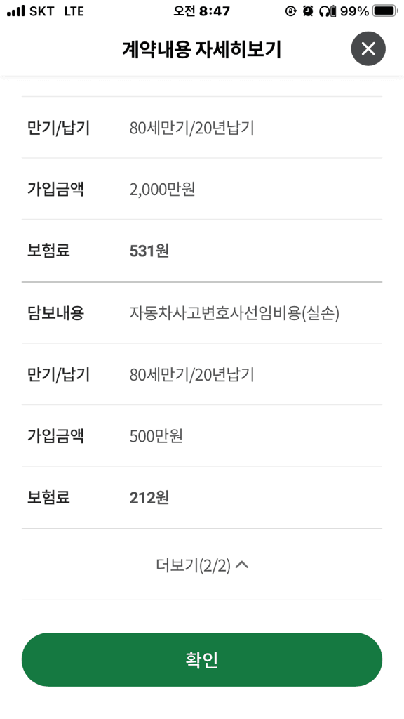 7번 째 사진