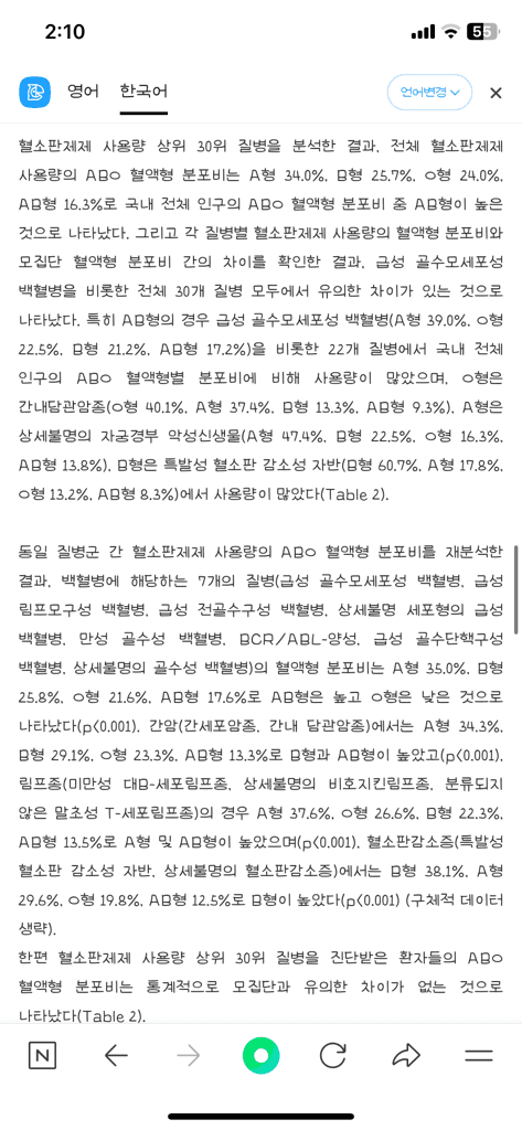 2번 째 사진