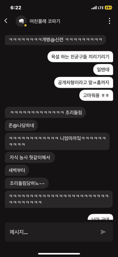 5번 째 사진