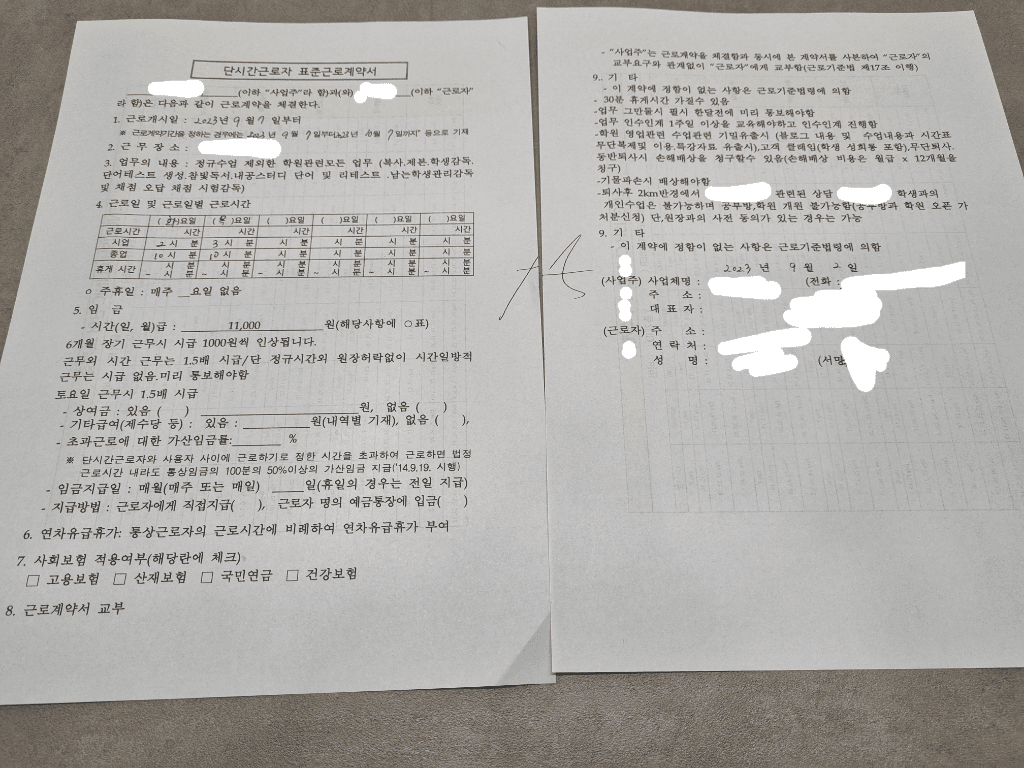 1번 째 사진