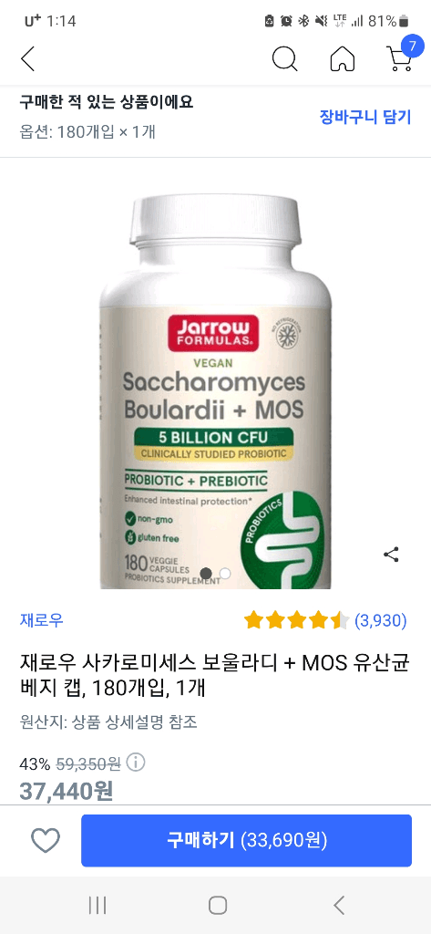3번 째 사진