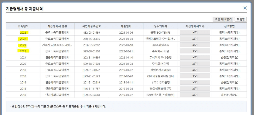 2번 째 사진