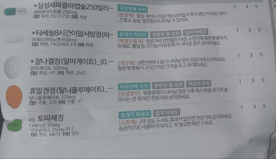1번 째 사진