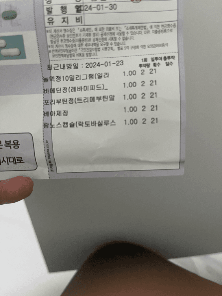 1번 째 사진