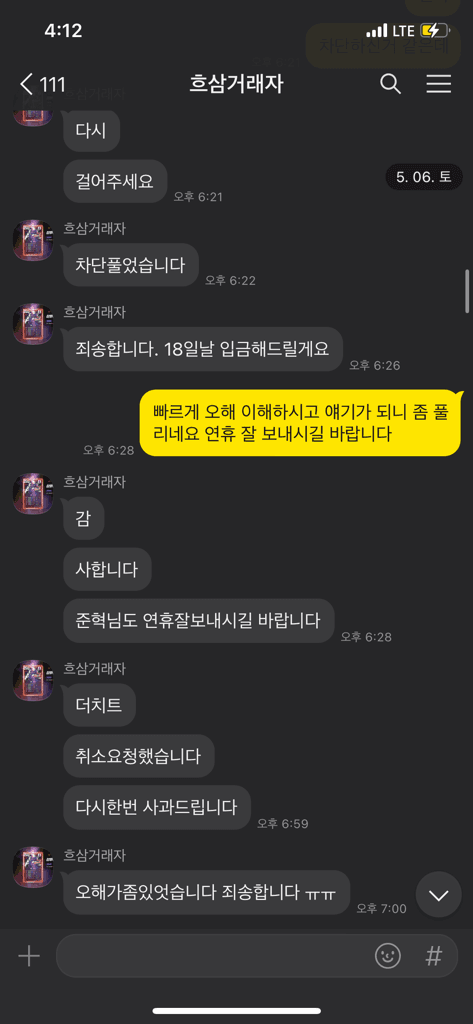 2번 째 사진