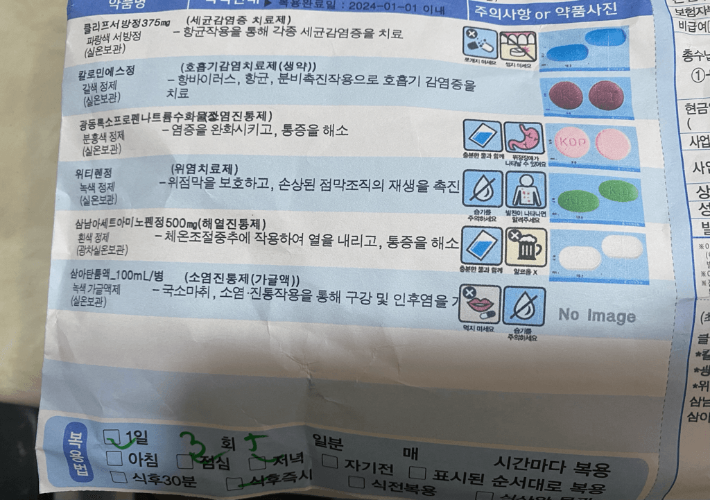 1번 째 사진