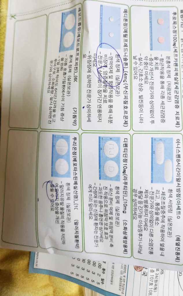 1번 째 사진
