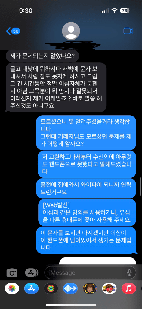 7번 째 사진