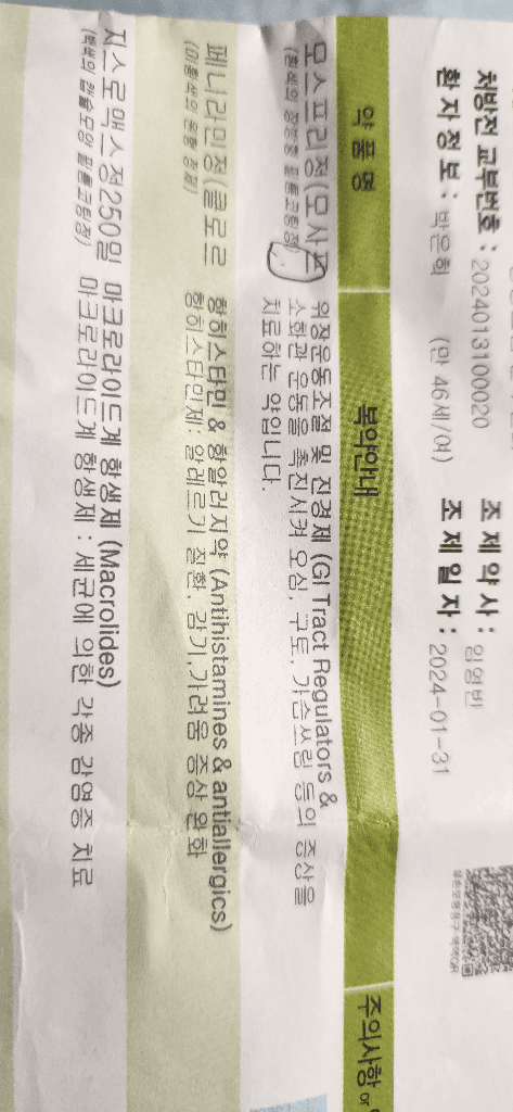 1번 째 사진