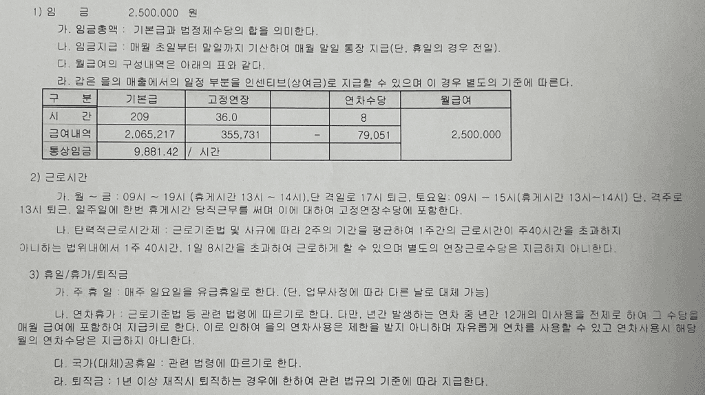 2번 째 사진