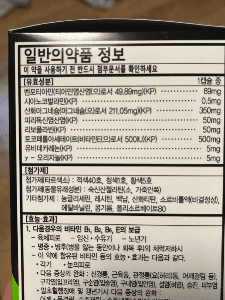 2번 째 사진
